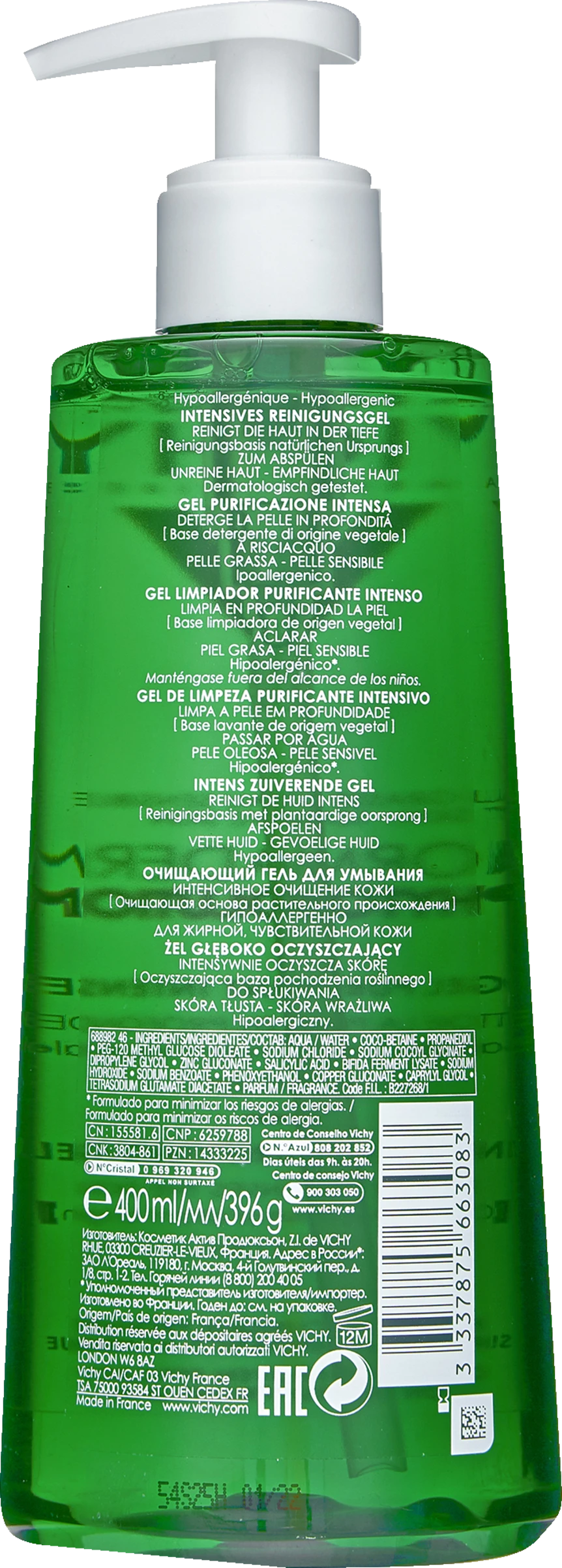 VICHY NORMADERM PHYTOSOLUTION Intensives Reinigungsgel 2 VICHY NORMADERM PHYTOSOLUTION Intensives Reinigungsgel – Bild 2