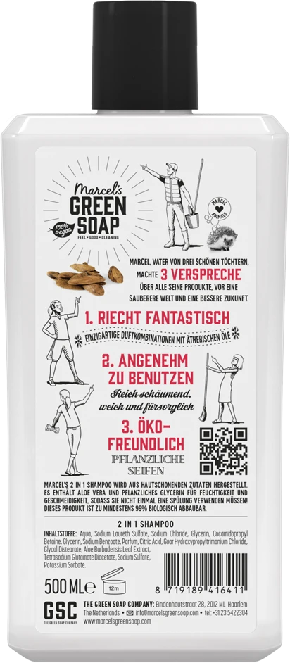 2in1 Shampoo Argan & Oudh 2 2in1 Shampoo Argan & Oudh – Bild 2